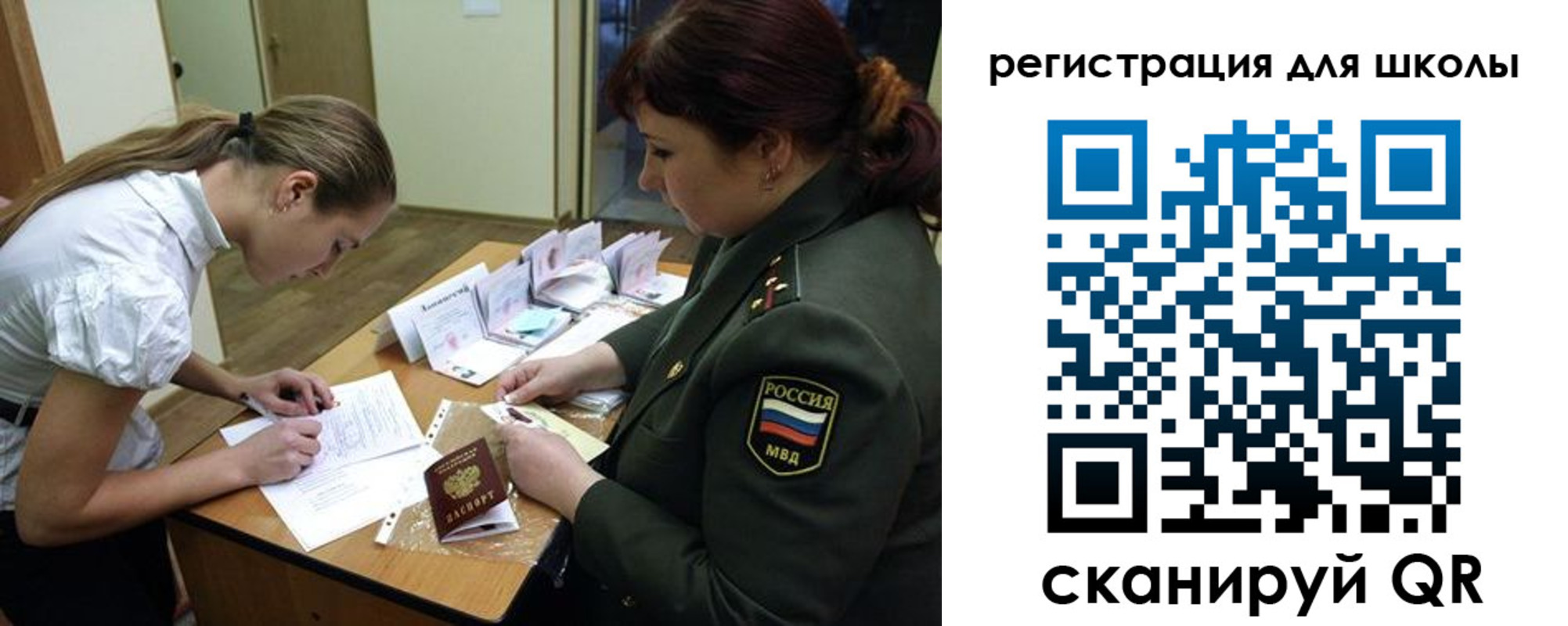временная регистрация поиск в Мамадыше